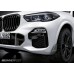 BMW M Performance Carbon Brake Air Inlet Cover Set - G05 X5